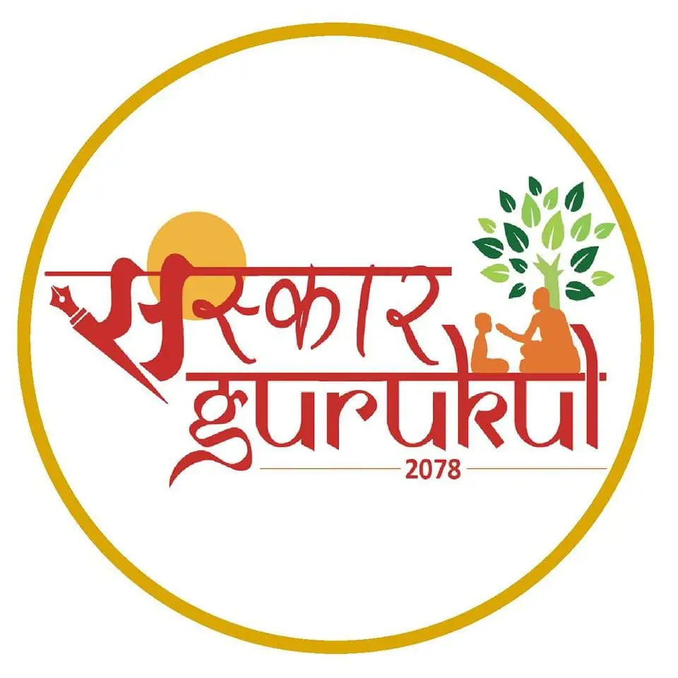 Saskar Gurukul